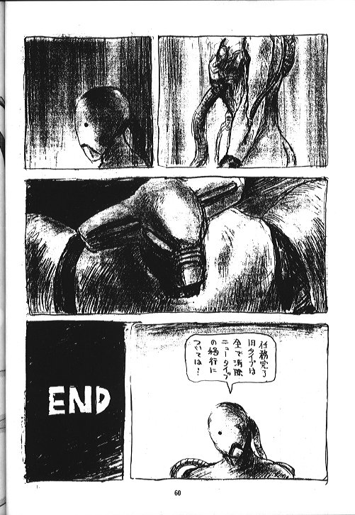 (C47) [Monkey Reppuutai (Various)] Kidou Butouden Dengeki Red Baron Reppuutai 6 (Red Baron) page 59 full