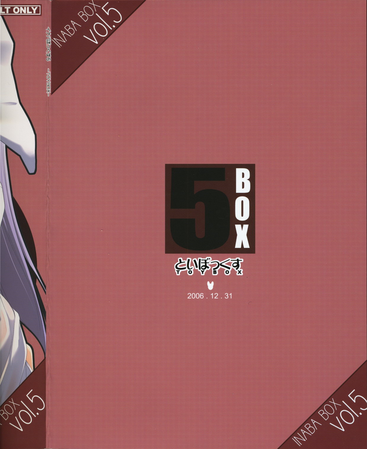 (C71) [TOYBOX (Jacky, Kurikara)] INABA BOX 5 (Touhou Project) page 34 full
