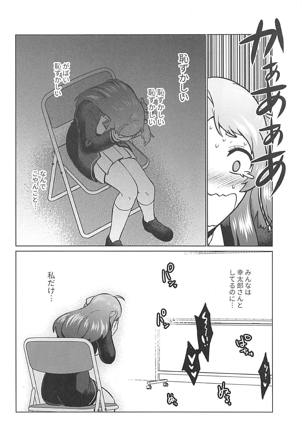 (SC2019 Spring) [Herohero Hospital (Isaki)] Futanari Zombie-tachi no SAGA (Zombie Land Saga) page 25 full
