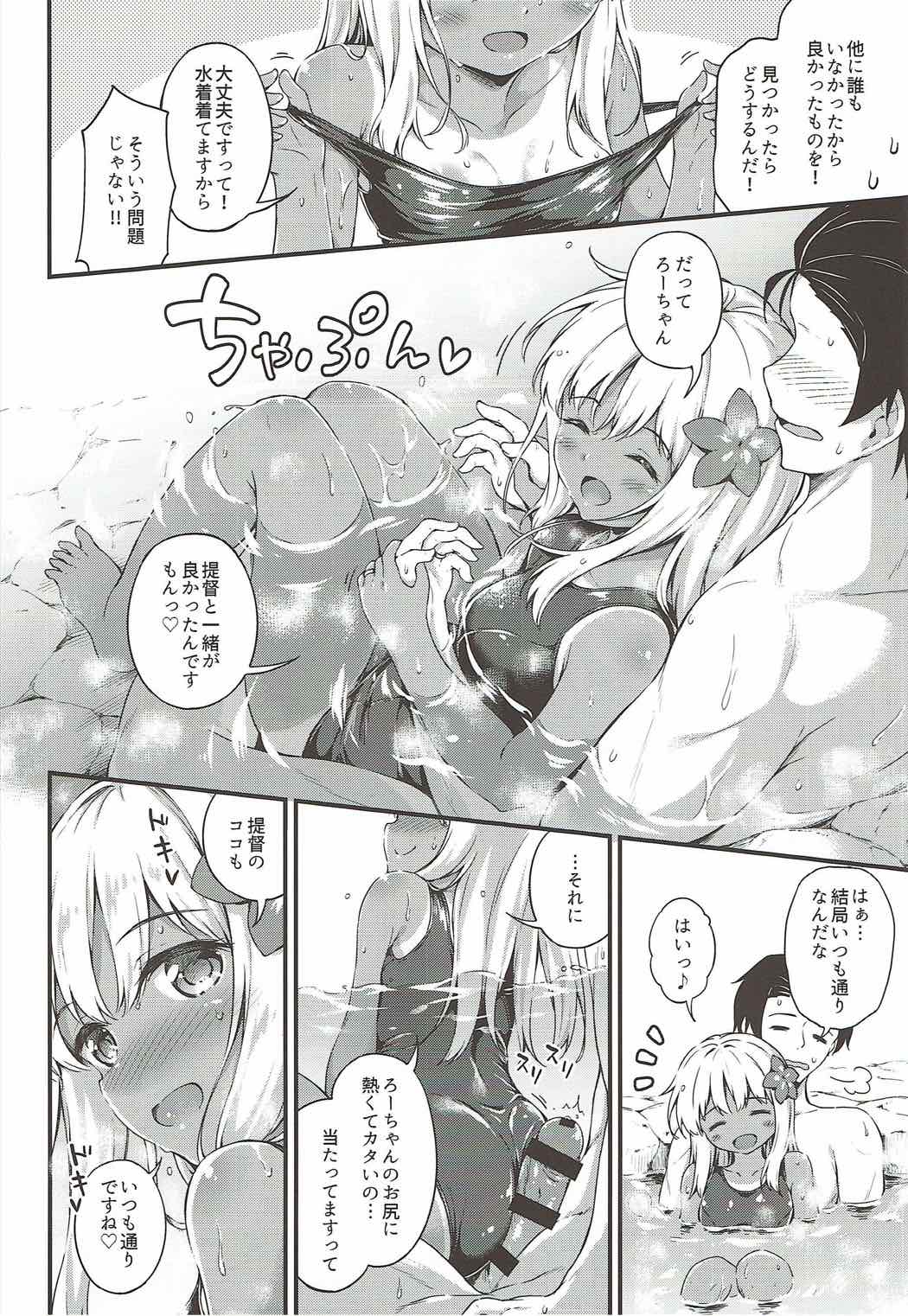 (C92) [Takoyaki-batake (Takoyaki Yoshi)] Ro-chan to Onsen Ryokan de Shippori to de Sutte (Kantai Collection -KanColle-) page 7 full