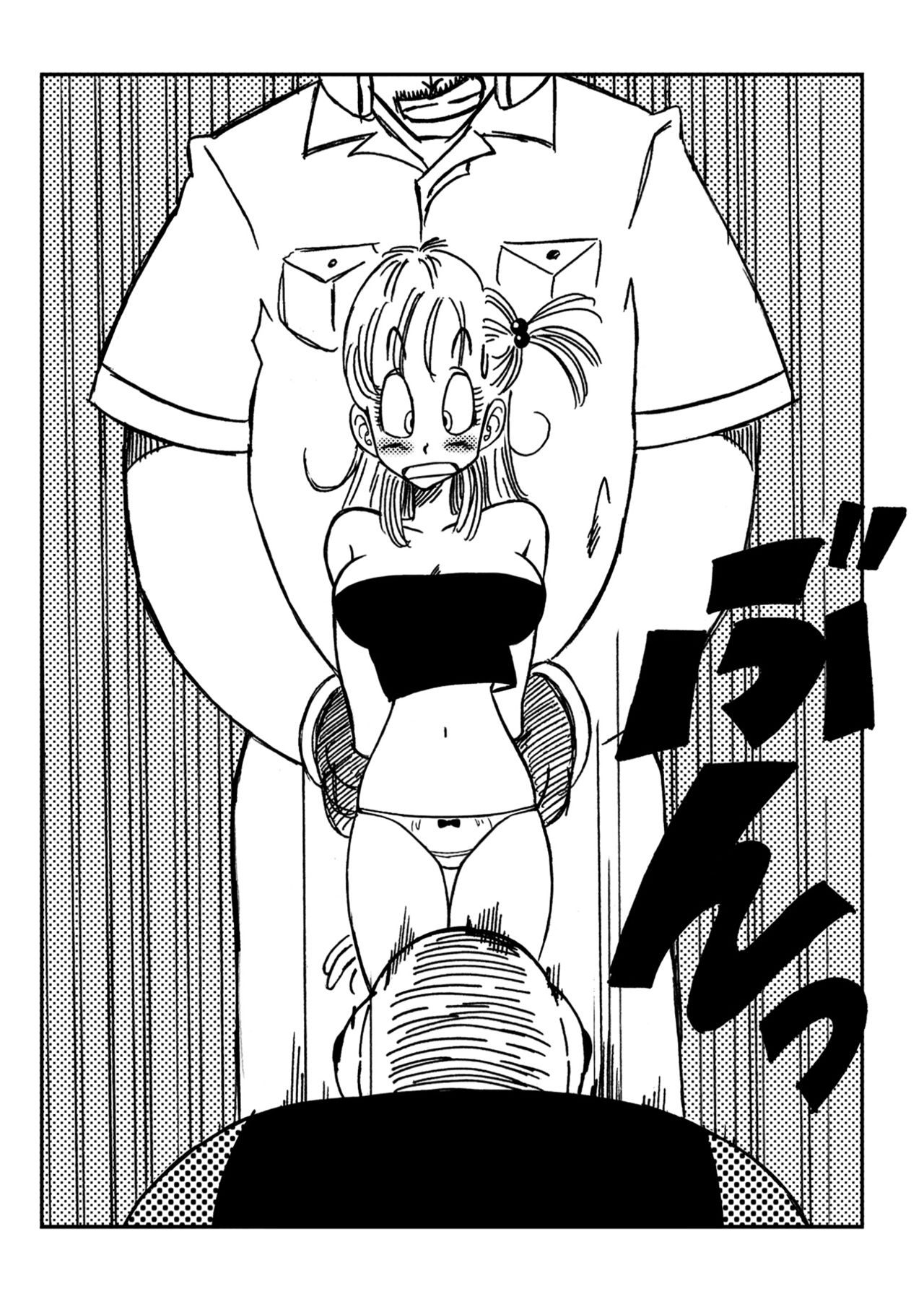 [Yamamoto] Bulma to Nakama-tachi (Dragon Ball) page 4 full