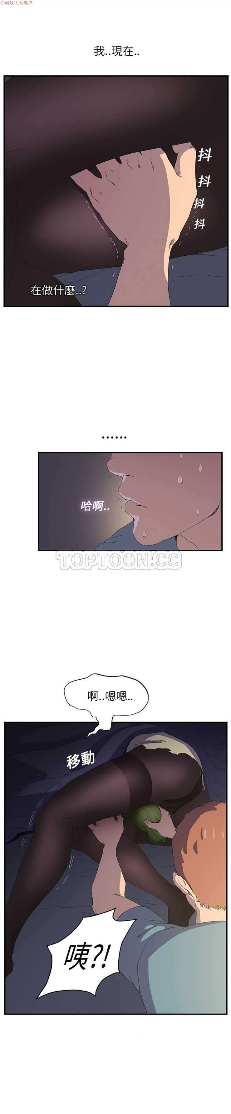 继母  Chinese page 27 full