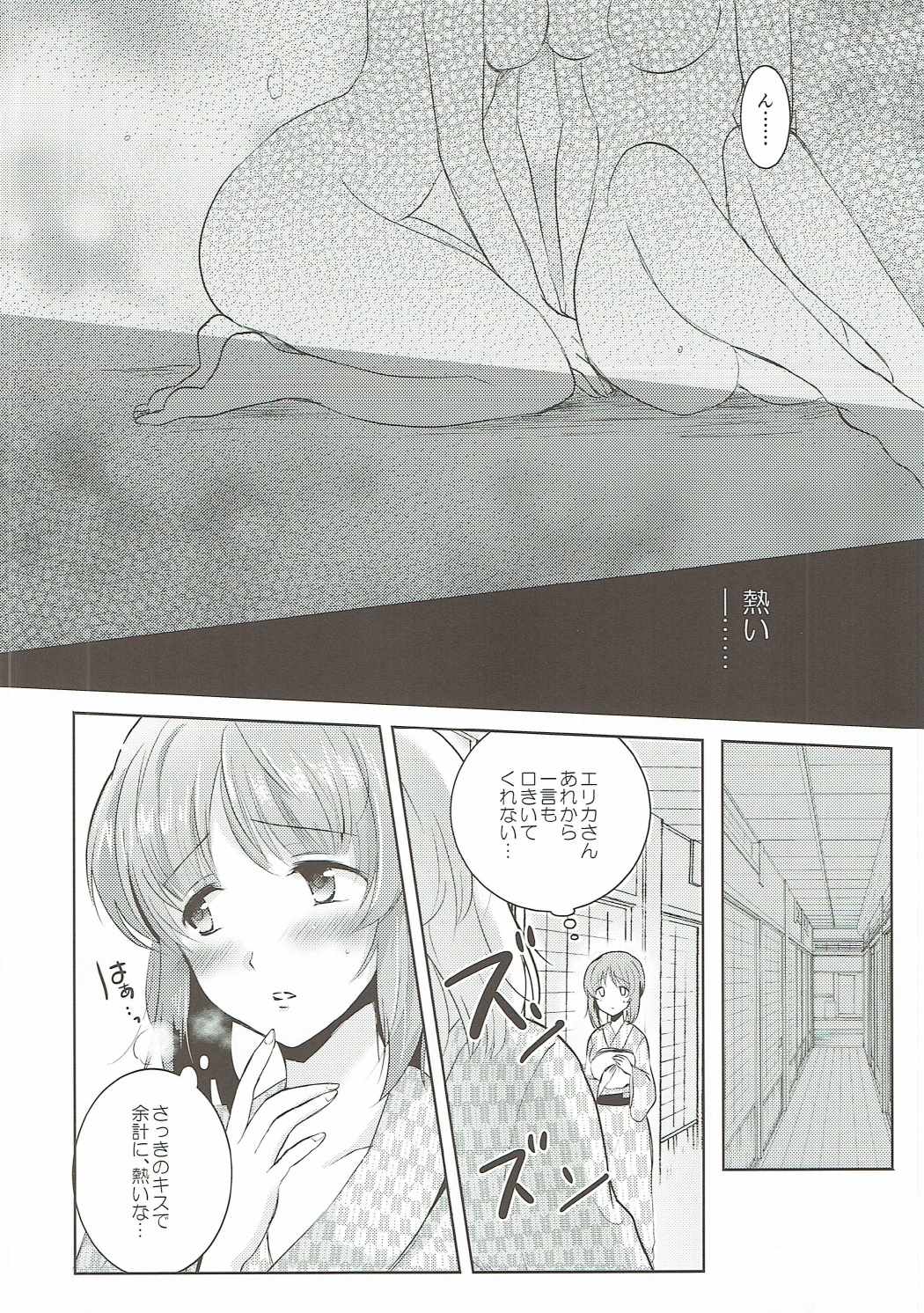 (Panzer☆Vor! 8) [Tetsukazuno Ao. (Emilio)] Futarikiri no Natsu (Girls und Panzer) page 15 full