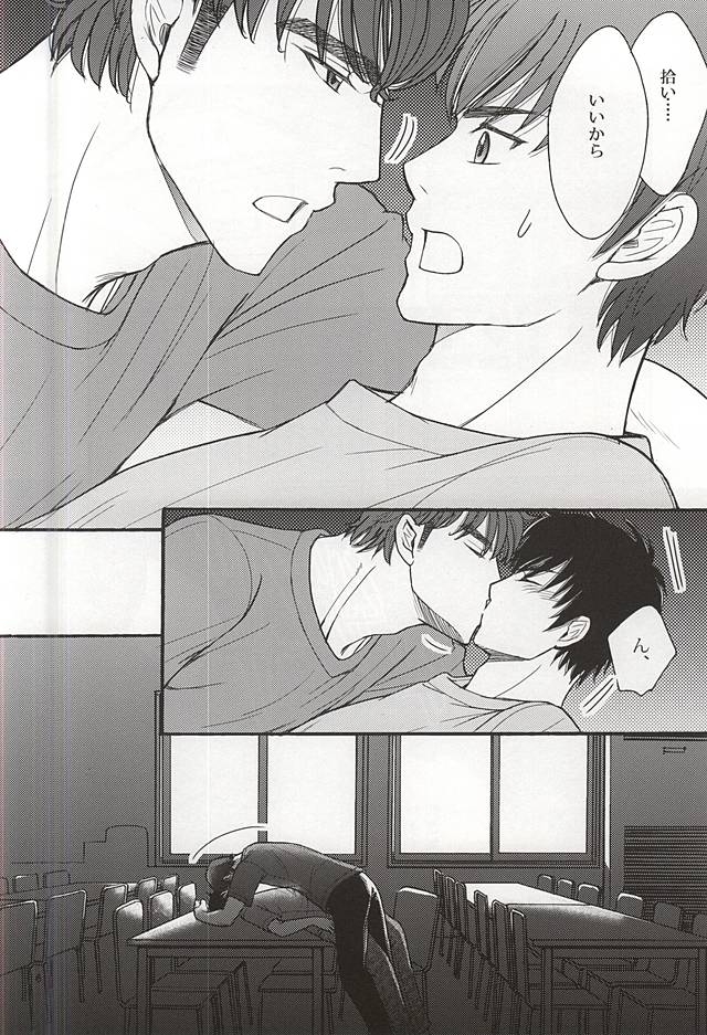 (C88) [Kichou (Yoshino Ruto)] Futari no Koto. (Daiya no Ace) page 3 full