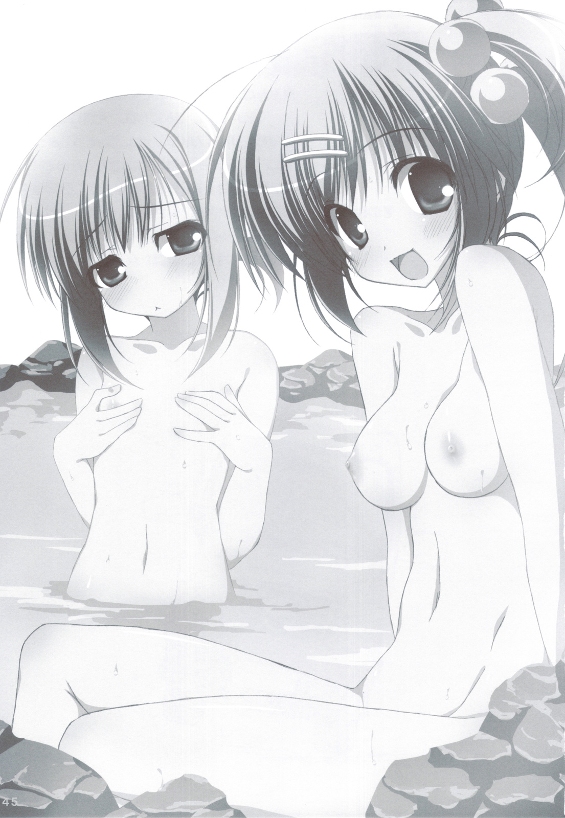(C83) [Tennenseki (Suzuri)] Ritobasu Soushuuhen (Little Busters!) page 44 full