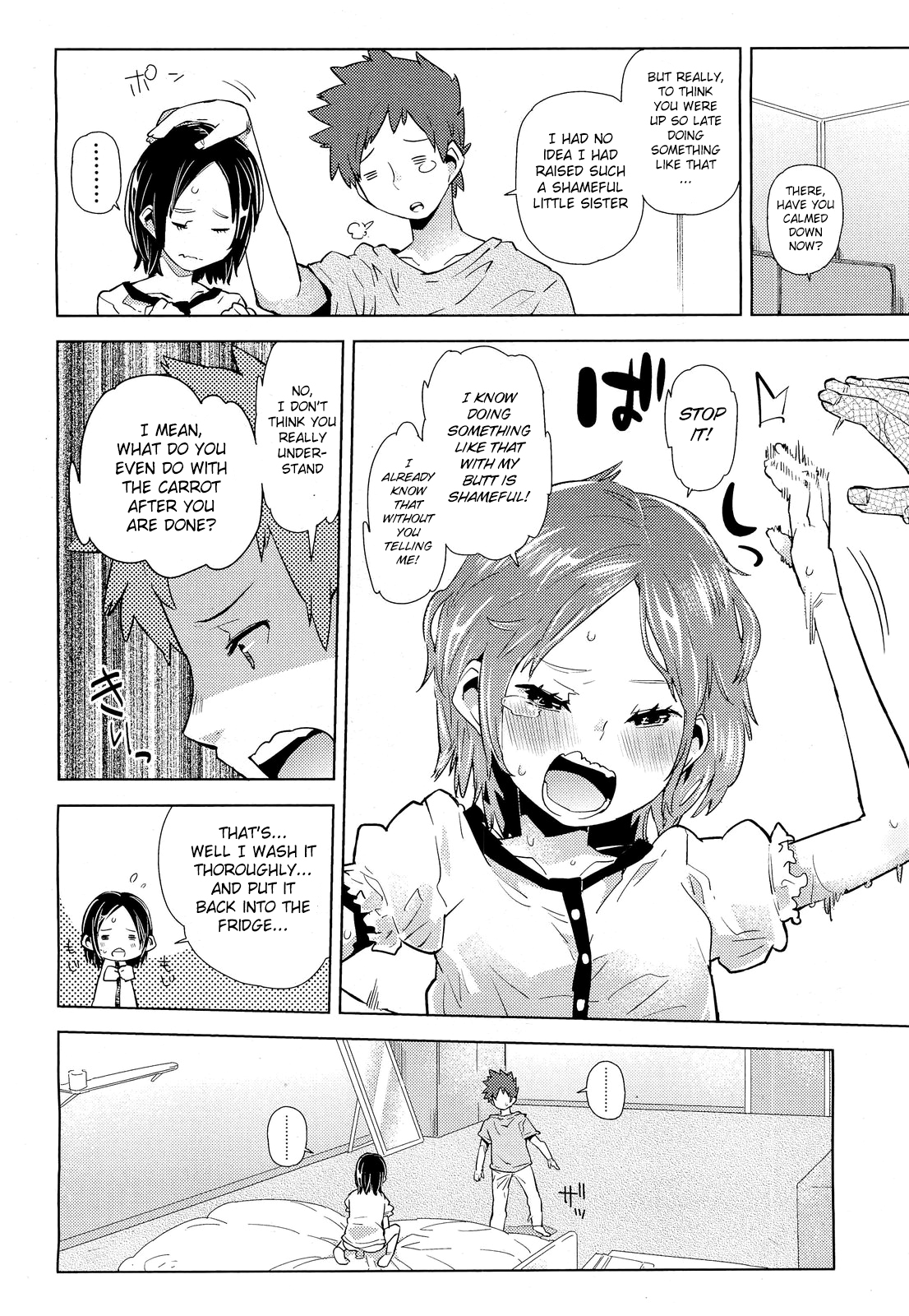 [Seihoukei] Anal ni Chinpo wa Hairimasu ka | Dicks are for Assholes (Comic LO 2012-02) [English] {DMD} page 6 full