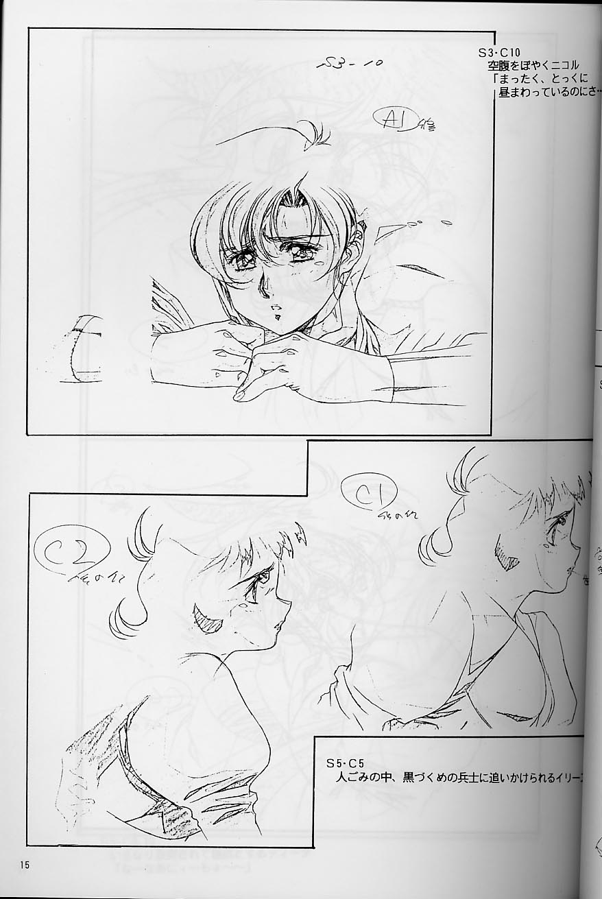[Little Shiryou Hozon Inkai (Urushihara Satoshi)] Plastic Little Shuusei Gengashuu page 15 full