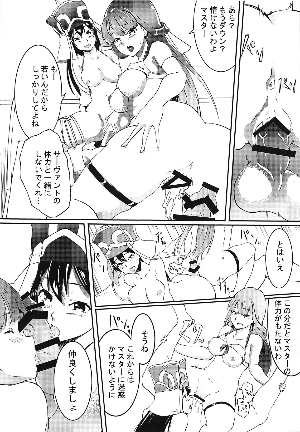 (CT32) [Ureure Kaikai (Sezoku)] Seijo no Tawamure (Fate/Grand Order) page 22 full