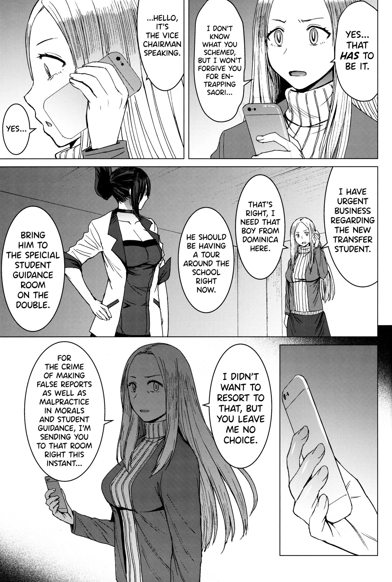 [Bakunyu Fullnerson (Kokuryuugan)] Youkoso Kokujin Koubi Beya e final discipline [English] [biribiri] page 6 full