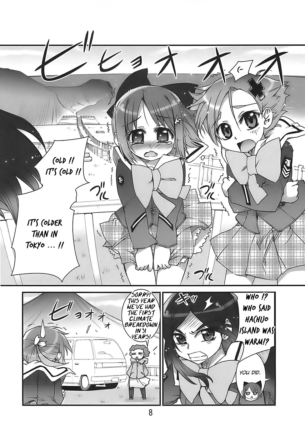 (SC36) [Aneko no Techo (Koume Keito)] Manabi Kirakira Hachijoujima!! (Manabi Straight) [English] [biribiri] page 7 full