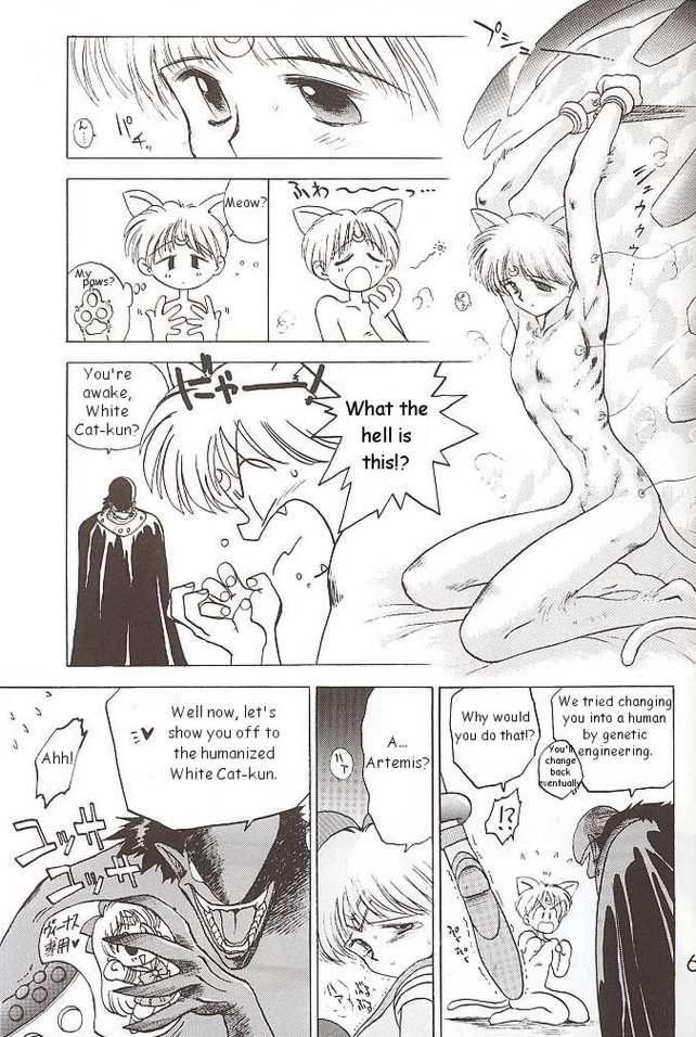 [BLACK DOG (Kuroinu Juu)] Submission Venus (Bishoujo Senshi Sailor Moon) [English] page 31 full