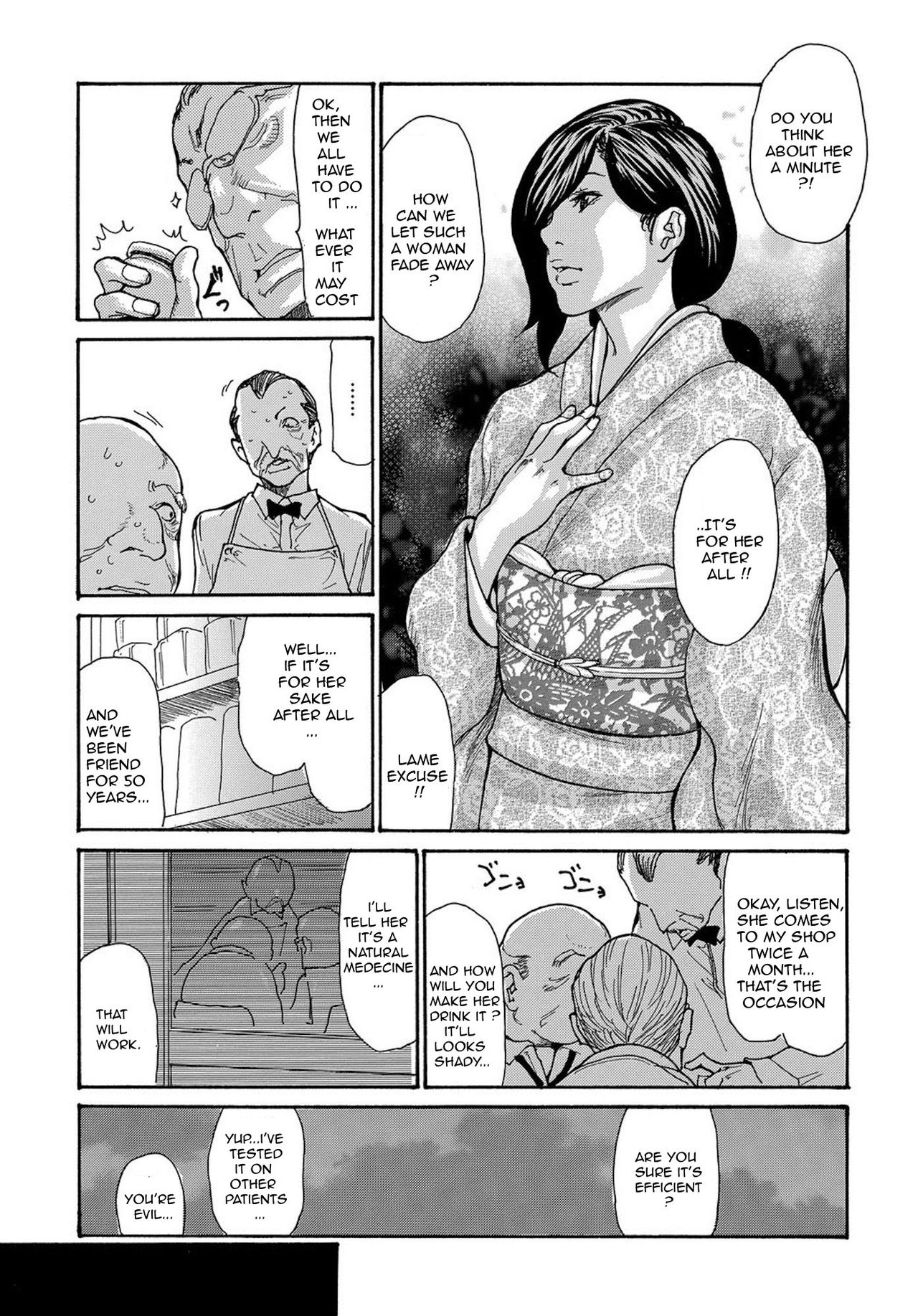 [Aoi Hitori] Miboujin Konsui Rinkan | The Widow Coma Gangrape Ch. 1-3 [English] [R-IC] [Decensored] page 7 full