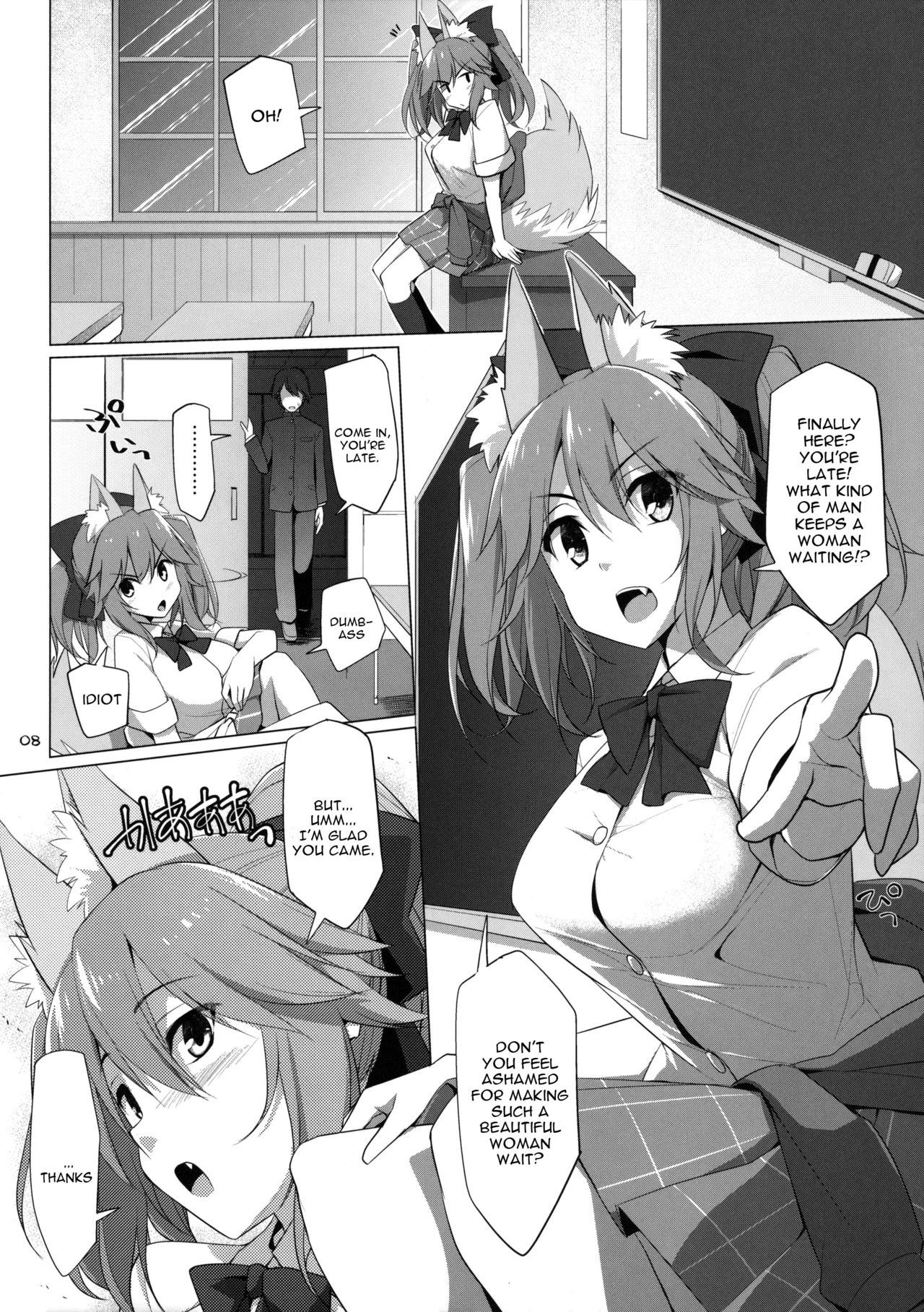 (C91) [TOYBOX, Kujira Logic (Kurikara, Kujiran)] Goshujin-sama Oppai desu yo!! 5 + Omakebon (Fate/EXTRA) [English] [constantly] page 7 full