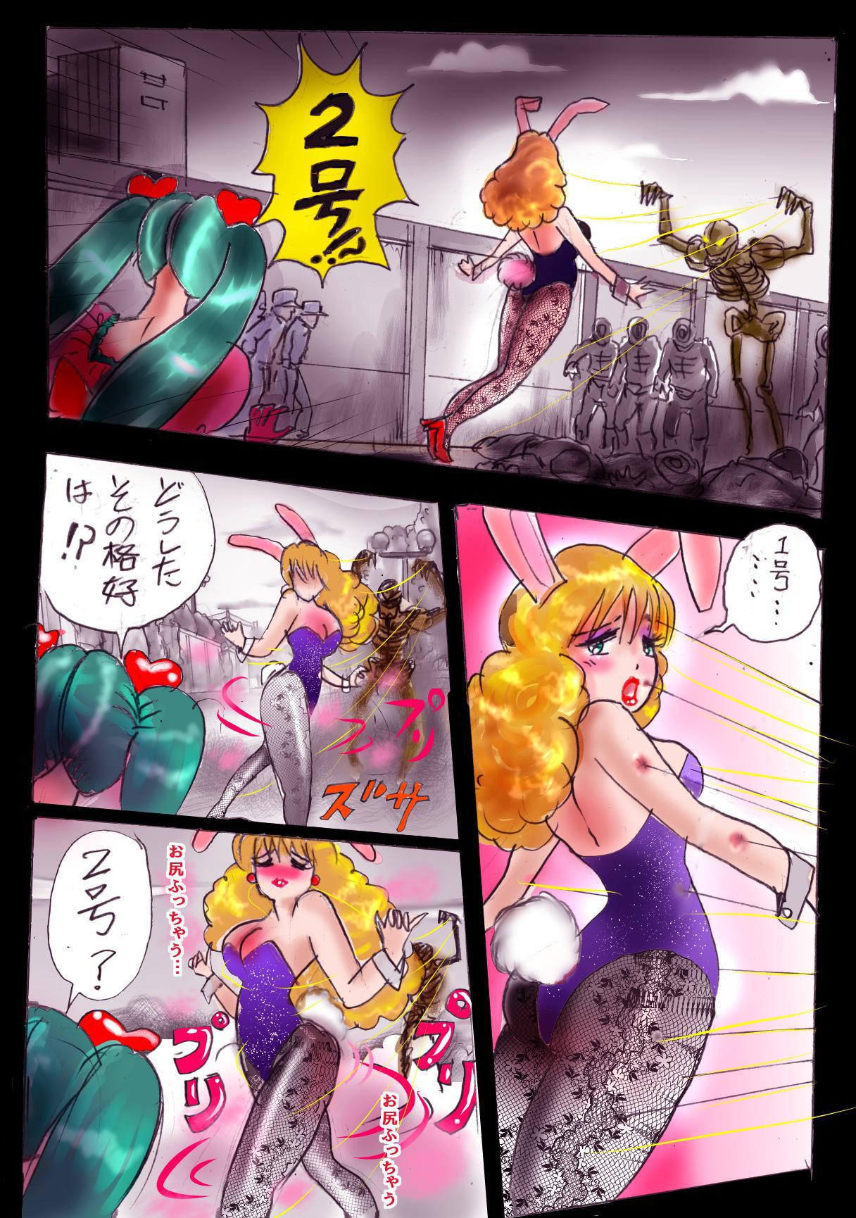 [Nyoninka Kenkyuujo (milda7)] Naburi Josou milda7COLLECTION page 46 full