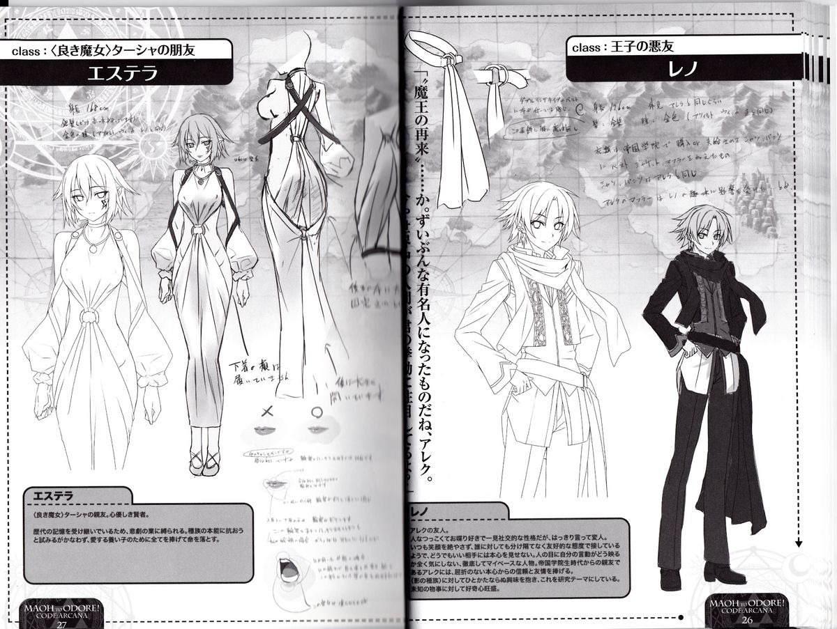 [catwalk] Maou to Odore! CODE: ARCANA Character Settei Shiryou & Gengashuu page 14 full
