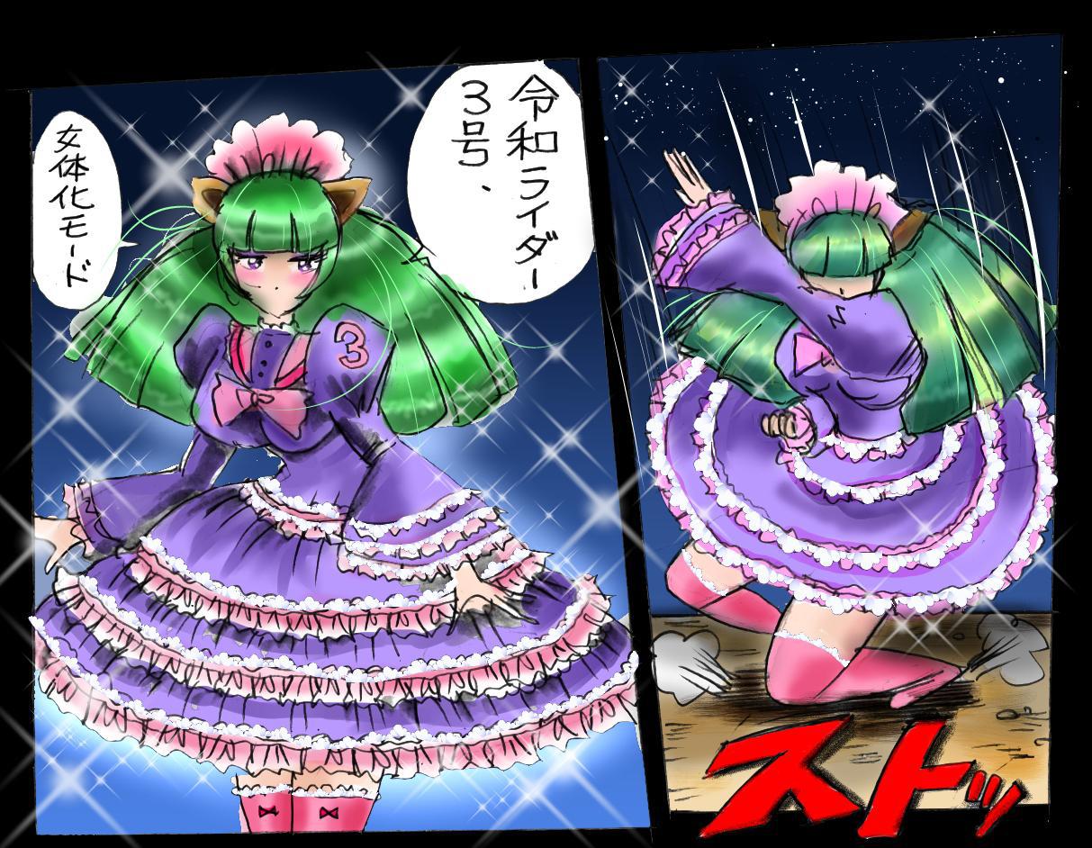 [Nyoninka Kenkyuujo (milda7)] Naburi Josou milda7COLLECTION page 56 full