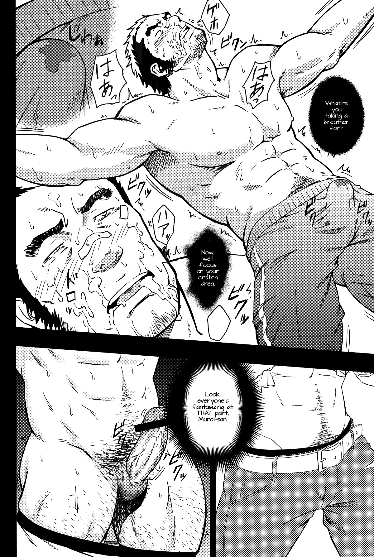 (C81) [RYCANTHROPY (Mizuki Gai)] EMBOG [English] {Baradise Scanlations} page 15 full