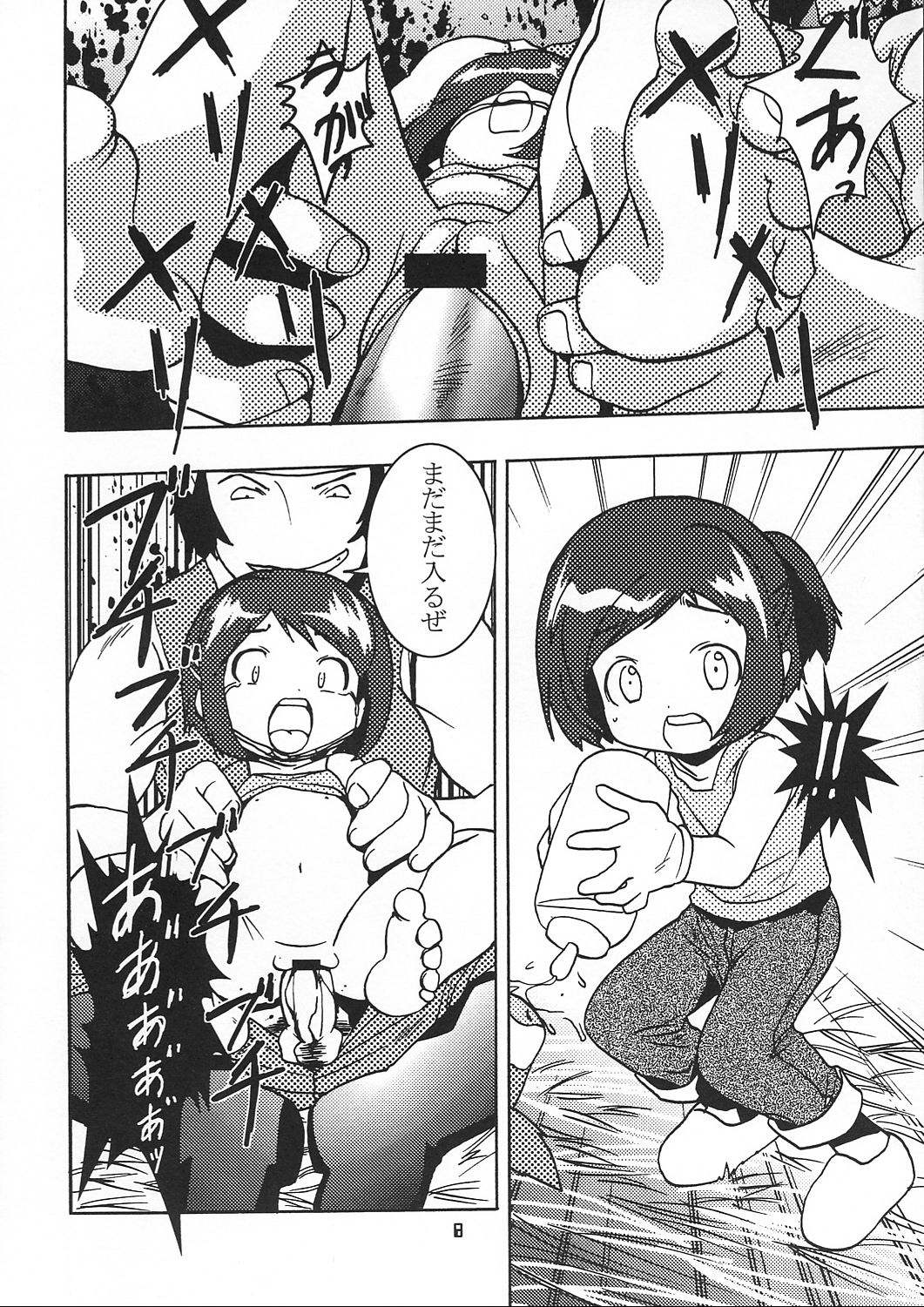 (C62) [YOUKI M.K.C (Youki Akira, Saeki Tatsuya)] Chiisaiko wa Suki desu ka (Figure 17) page 7 full