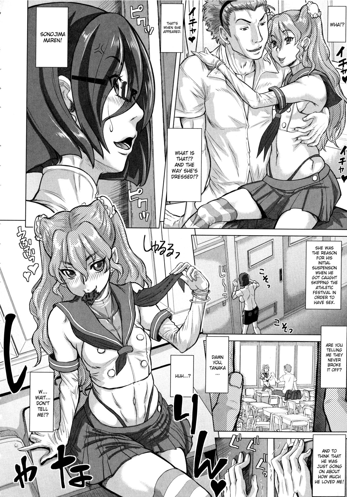 [Minority] Negative Kanako-sensei Ch. 1-2 [English] {SaHa} page 20 full