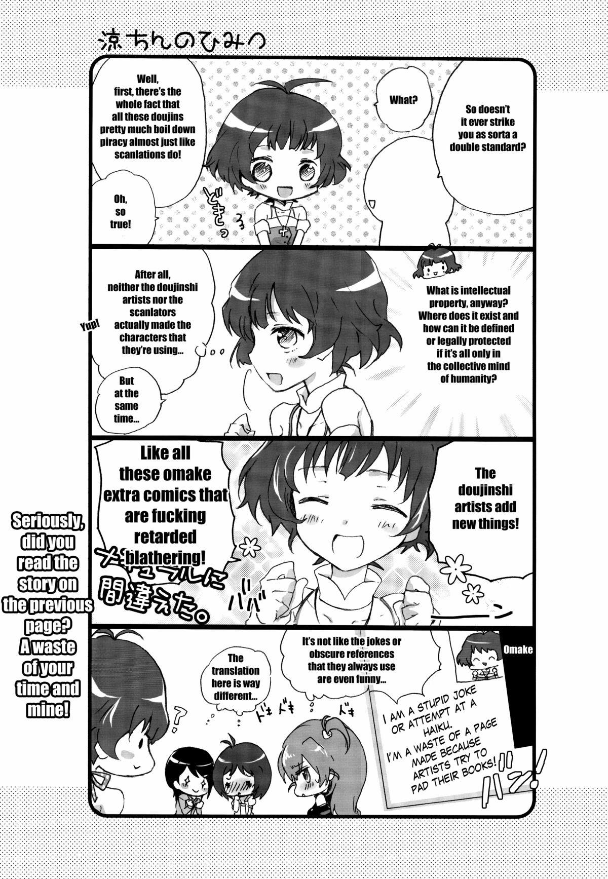 (SC46) [Honey Bunny (Kohachi, Komitsu)] Ryouchan to Shiyou Yo! (The Idolm@ster) [English] =SW= page 22 full