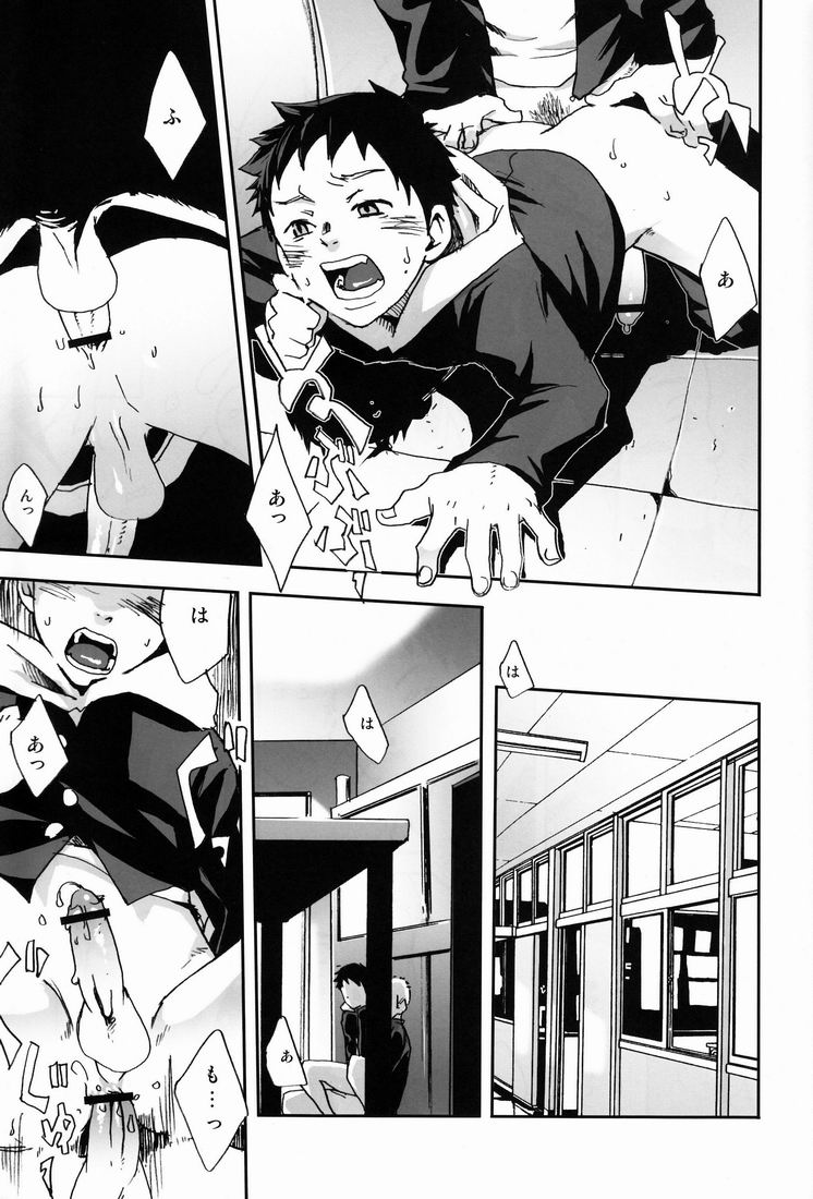 [Anthology] Team Oke~zu - Okays vol.2 [Raw] page 6 full