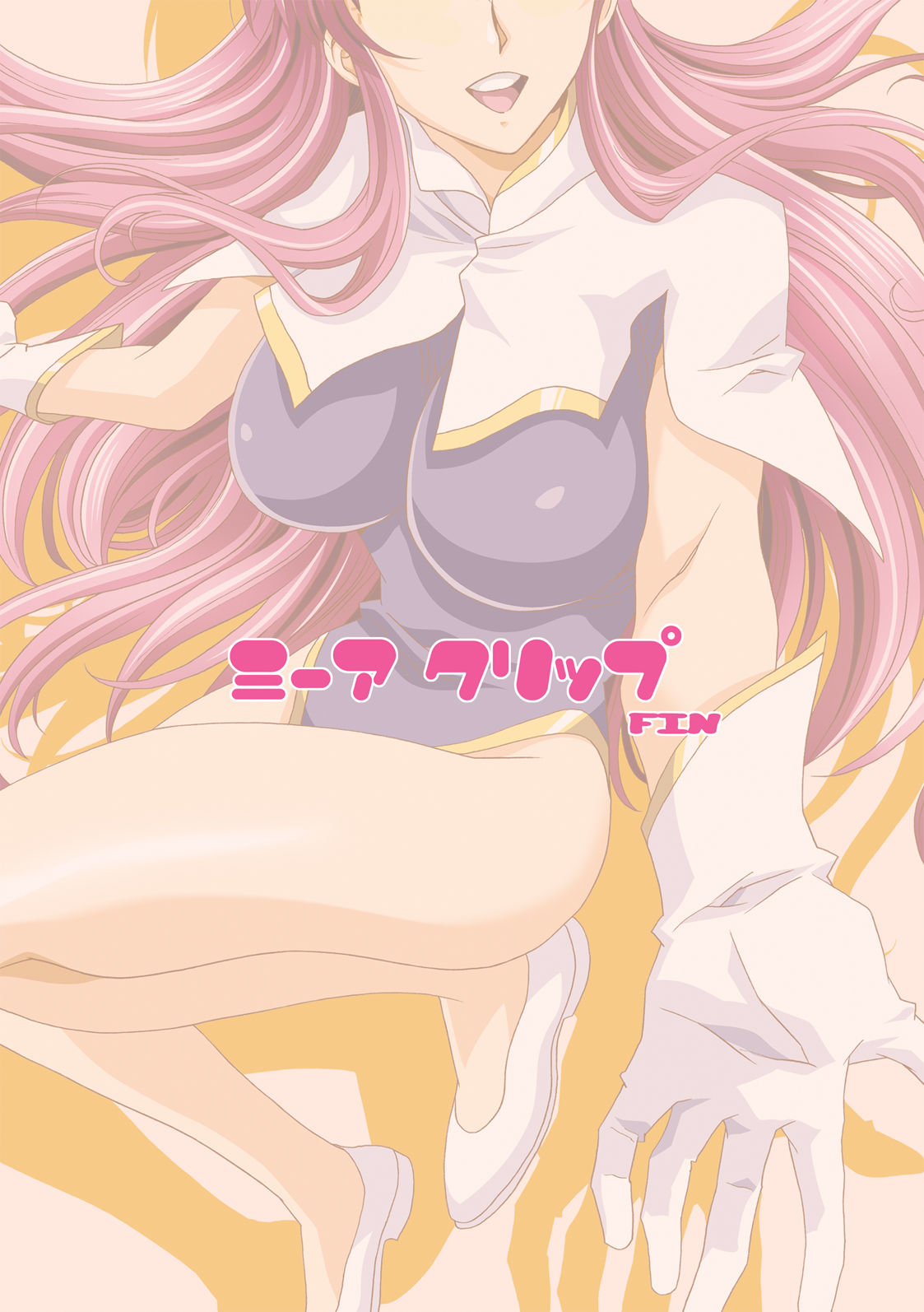 [Henreikai (Kawarajima Koh)] MEER CLIP (Gundam SEED DESTINY) page 47 full