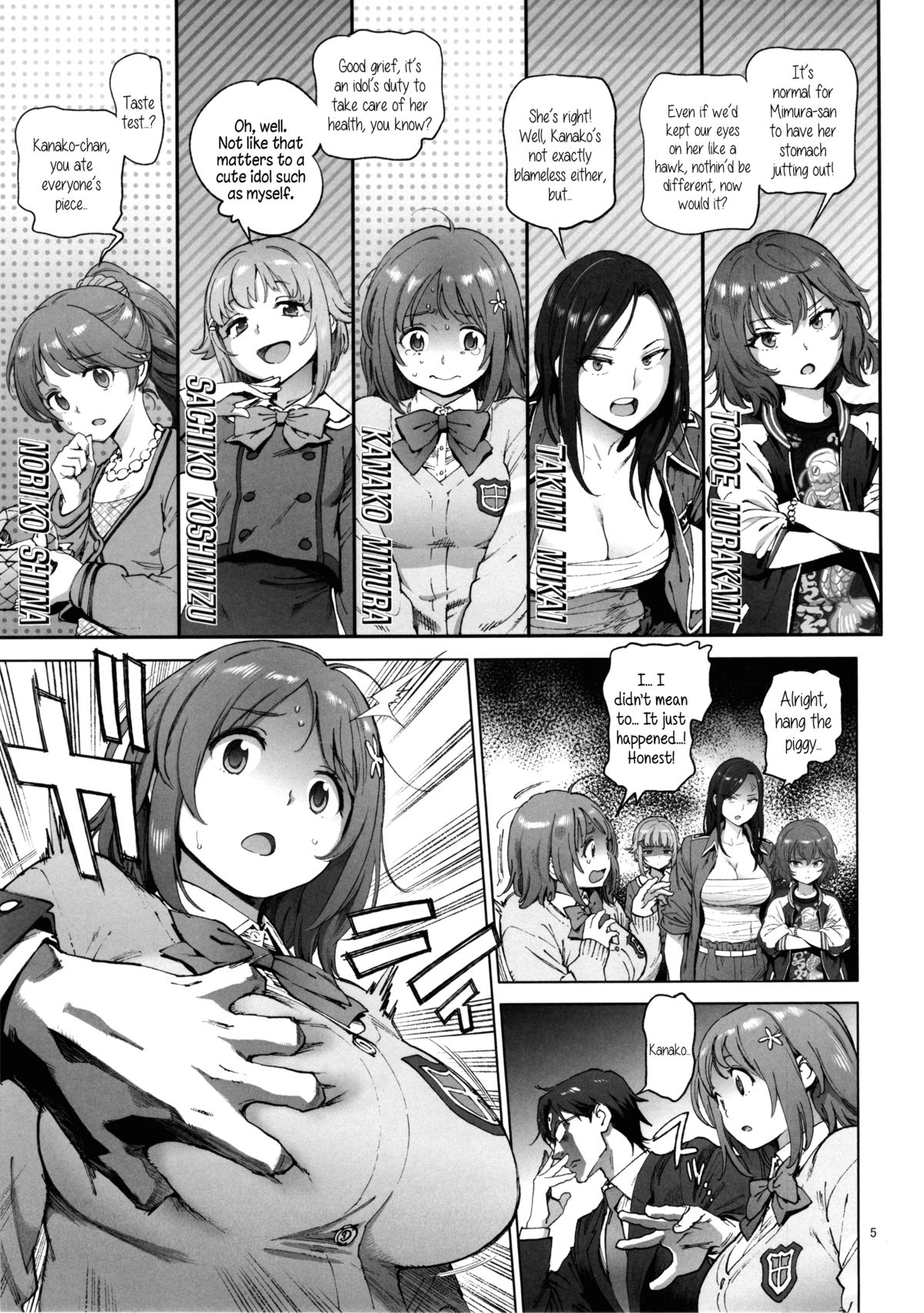 [Perestroika (Inoue Kiyoshirou)] Kanako no Fuwafuwa Diet | Kanako's Fluffy Diet (THE IDOLM@STER CINDERELLA GIRLS) [English] {5 a.m.} page 4 full