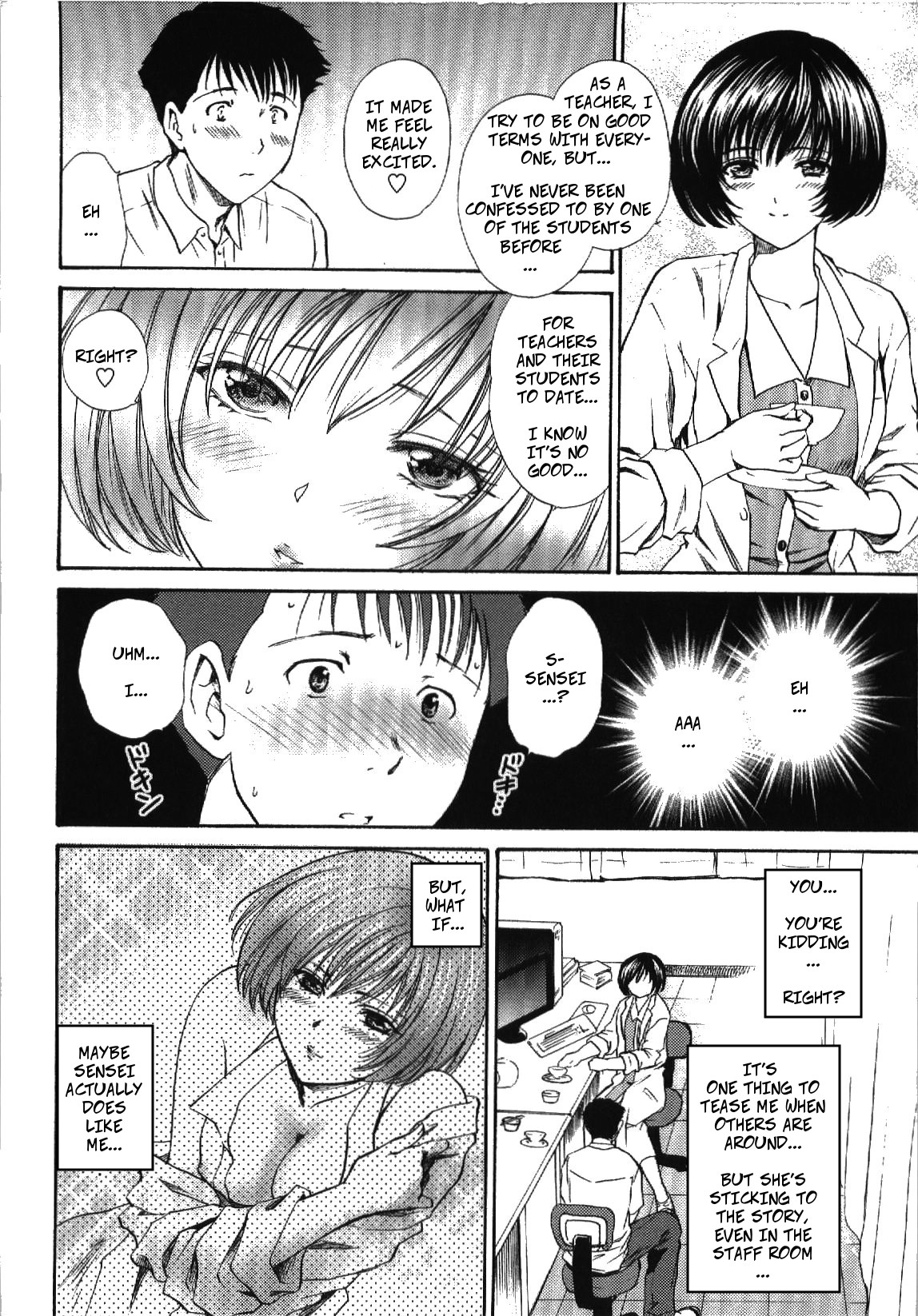 [Shou Akira] Confess (Seme Ane Ch.7) [English][Decensored] page 6 full