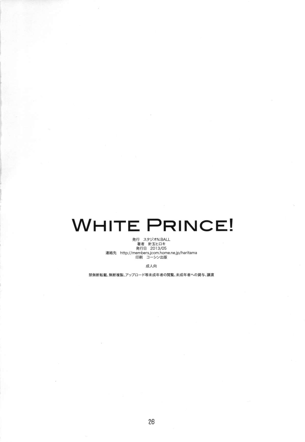 [Studio N.BALL (Haritama Hiroki)] WHITE PRINCE! (THE IDOLM@STER) page 26 full