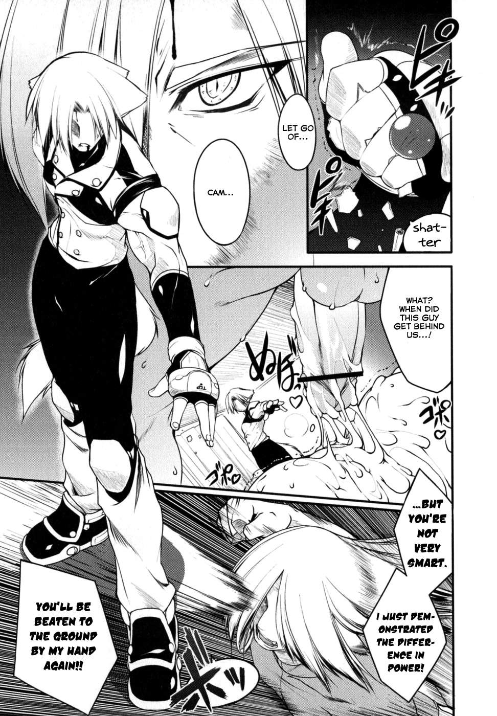 [Urotan] Newmanoid CAM [English] [Brolen] page 175 full