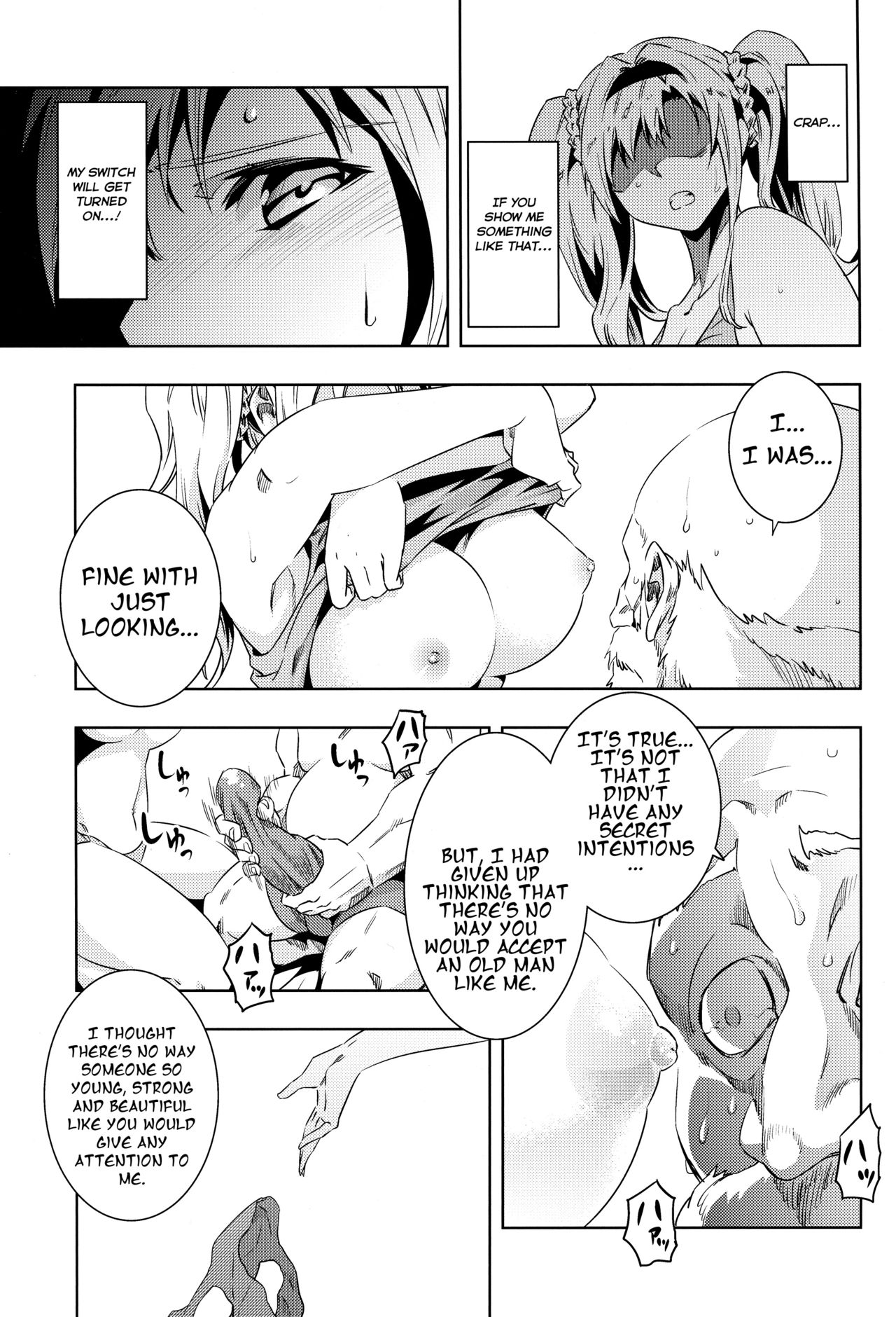 (ToreTama002) [Hizadati Zekkouchou (Nokin)] Zeta-hime, Kanraku. (Granblue Fantasy) [English] {ManongMorcon + Suziiki} page 12 full