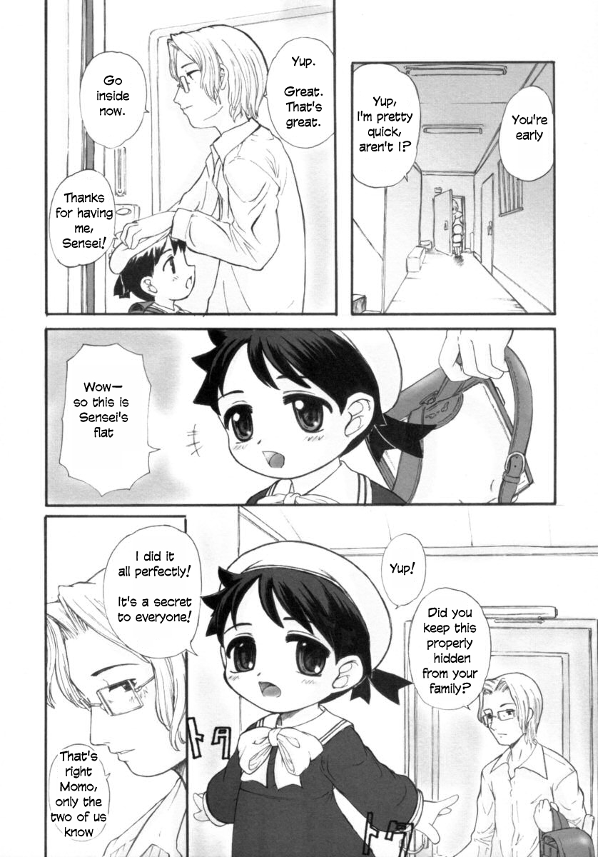 [OKINA] Okami no Narumiya (Silent e) [English] page 2 full