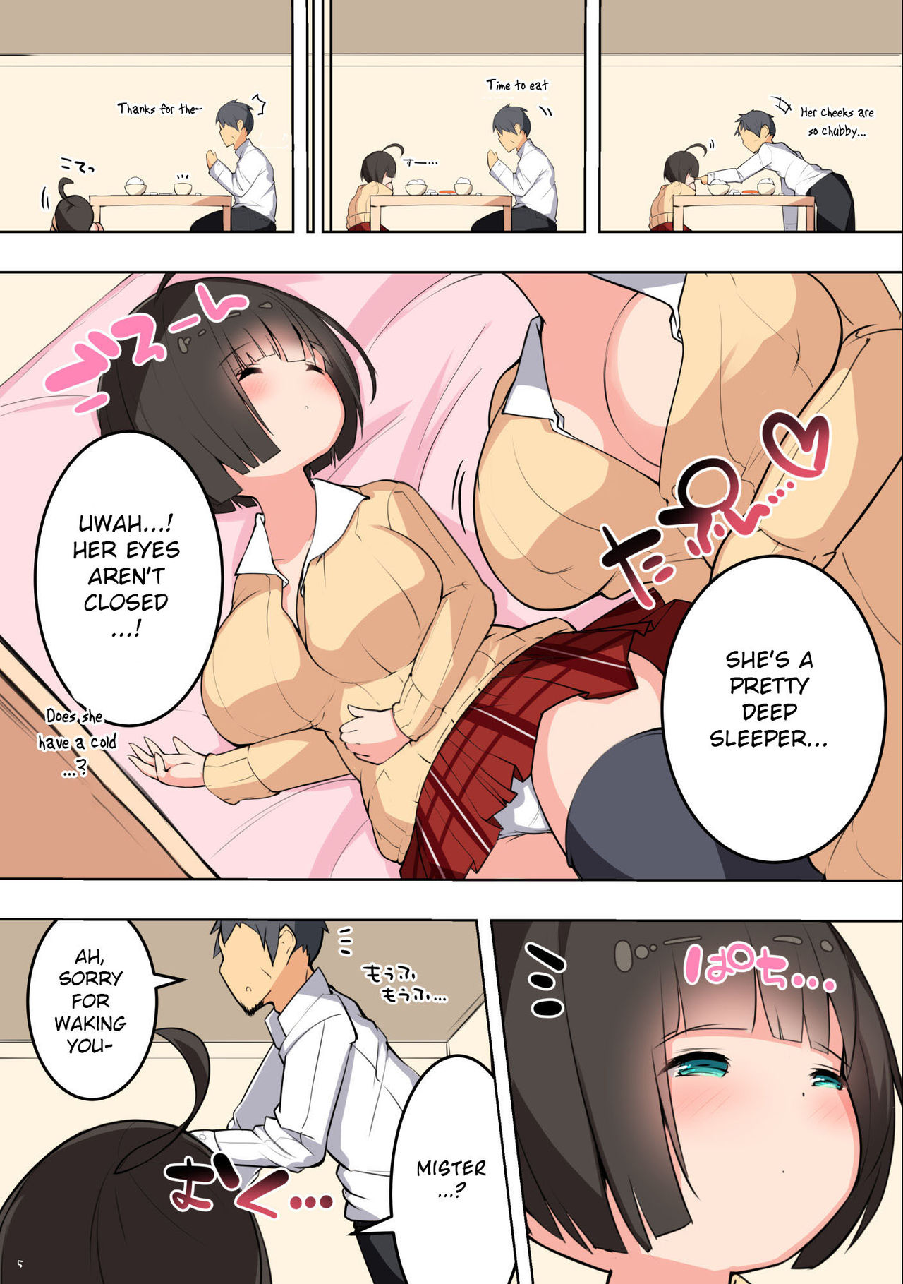 [Oshisyo-san (Shisyo)] CONTRAST. [English] [BSN] [Digital] page 7 full
