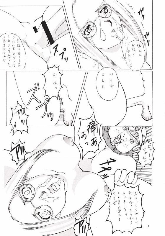 [Abura Katabura (Papipurin, Miyama)] Abura Katabura VIII (Final Fantasy VIII) page 10 full