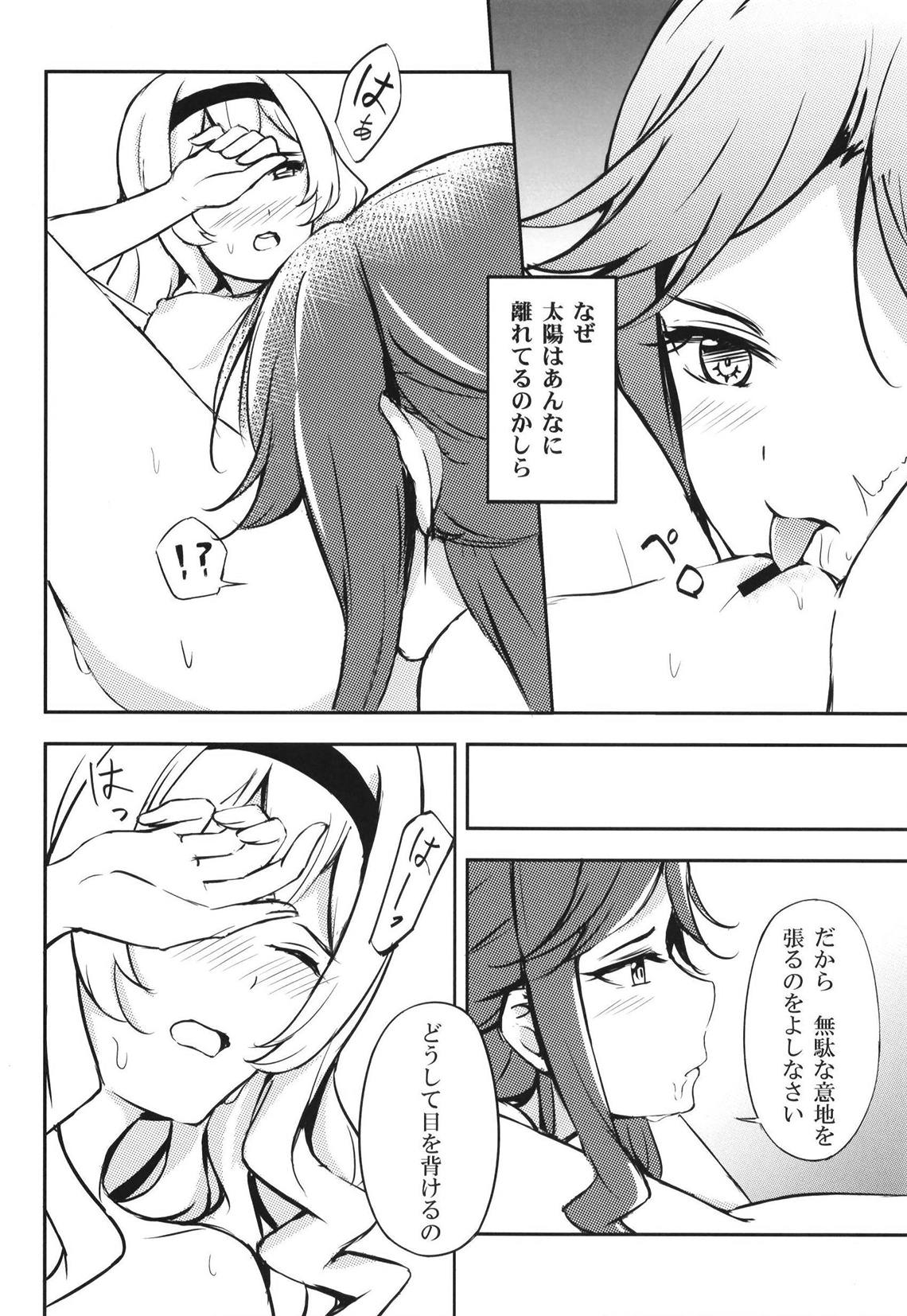 (BanG Dreamer's Party! 7th STAGE) [Kohimemachi (Momizi Inori)] Taiyou no Takasa (Shoujo Kageki Revue Starlight) page 6 full