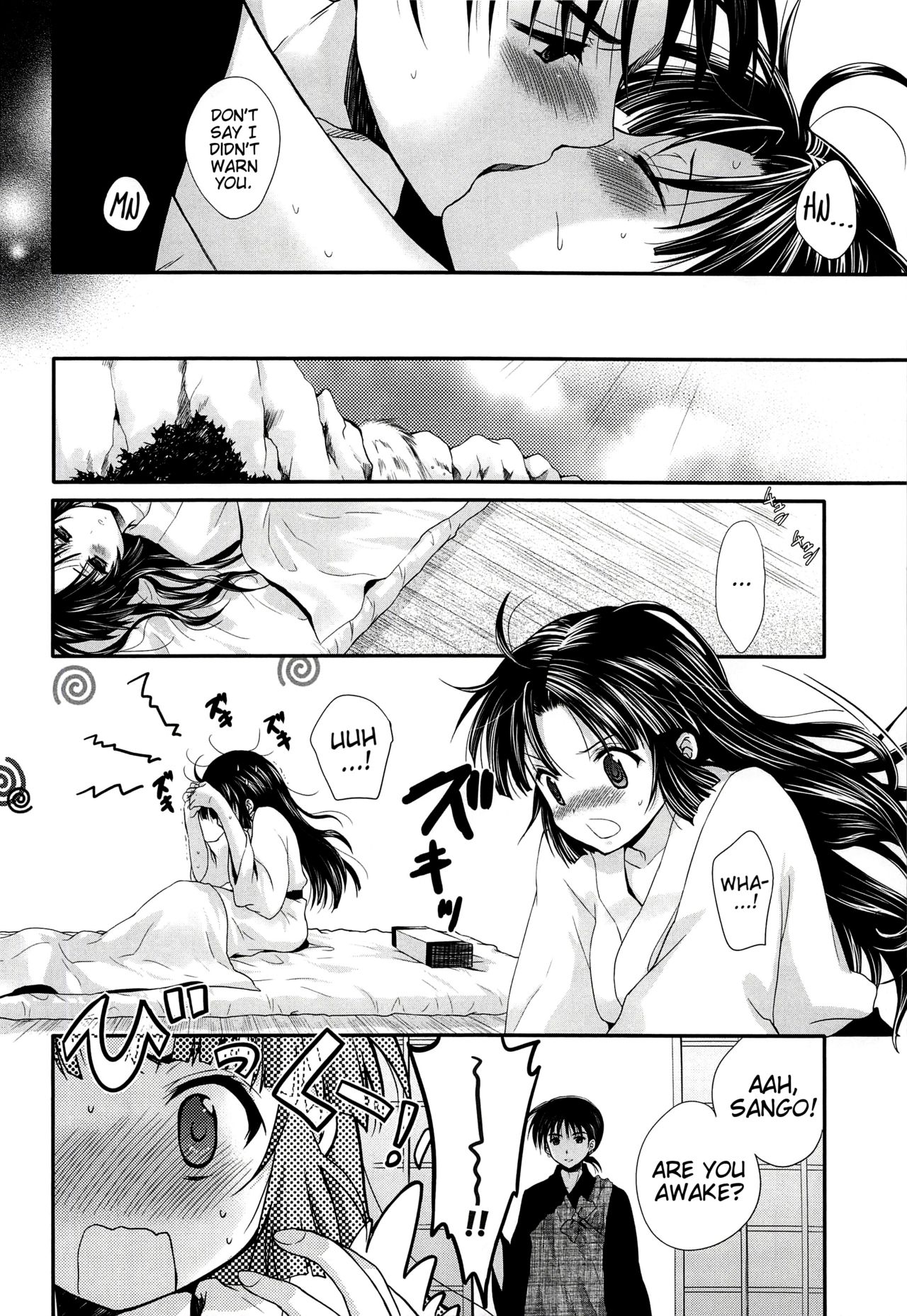 (C76) [Holiday School (Chikaya)] Iromatsuyoibana | Sensual night flower (Inuyasha) [English] [EHCove] page 33 full