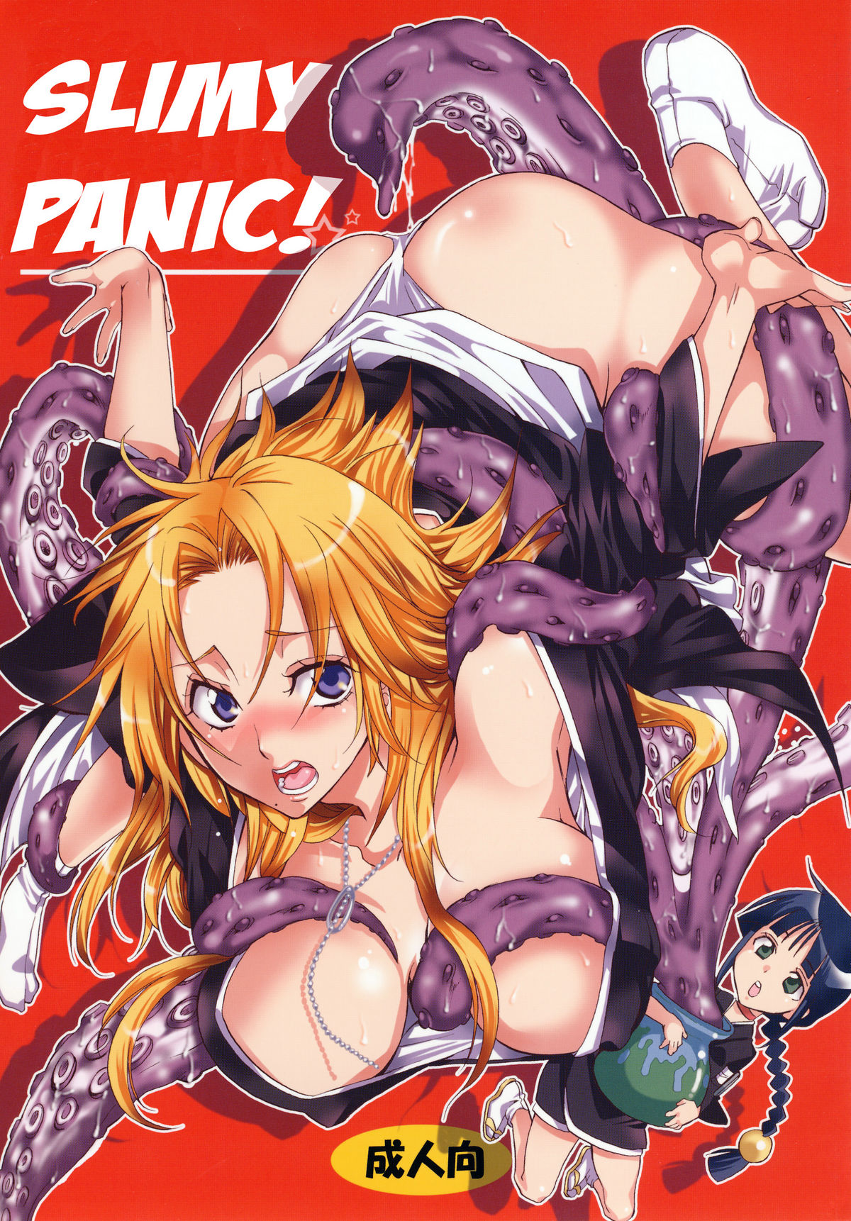 (C76) [Kurione-sha (YU-RI)] Nurunuru Panic! | Slimy Panic! (Bleach) [English] =Pineapples r' Us= page 1 full