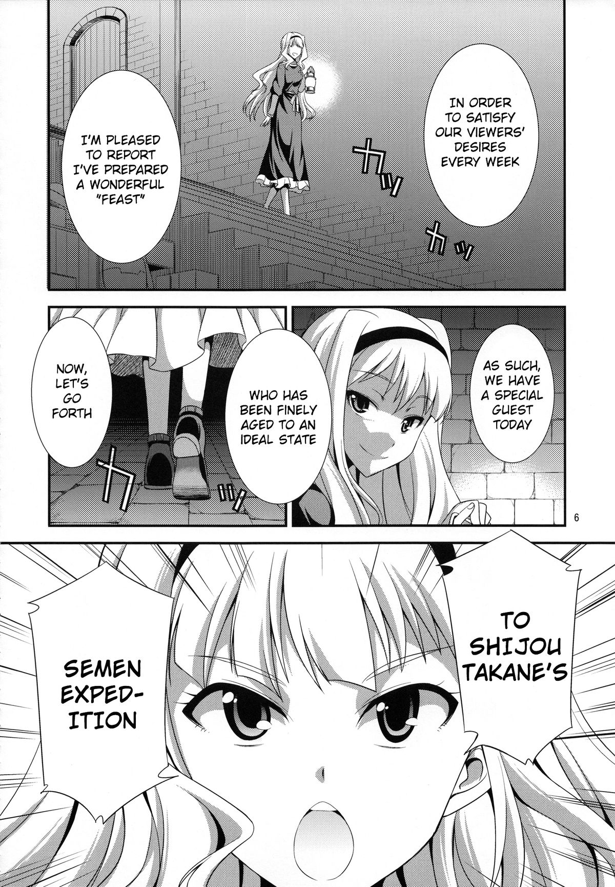 (C85) [Kaguya Hime Koubou (Gekka Kaguya)] THE iDOL M@STER Hayassuka!? Sunday (THE iDOLM@STER) [English] {KFC Translations} page 5 full