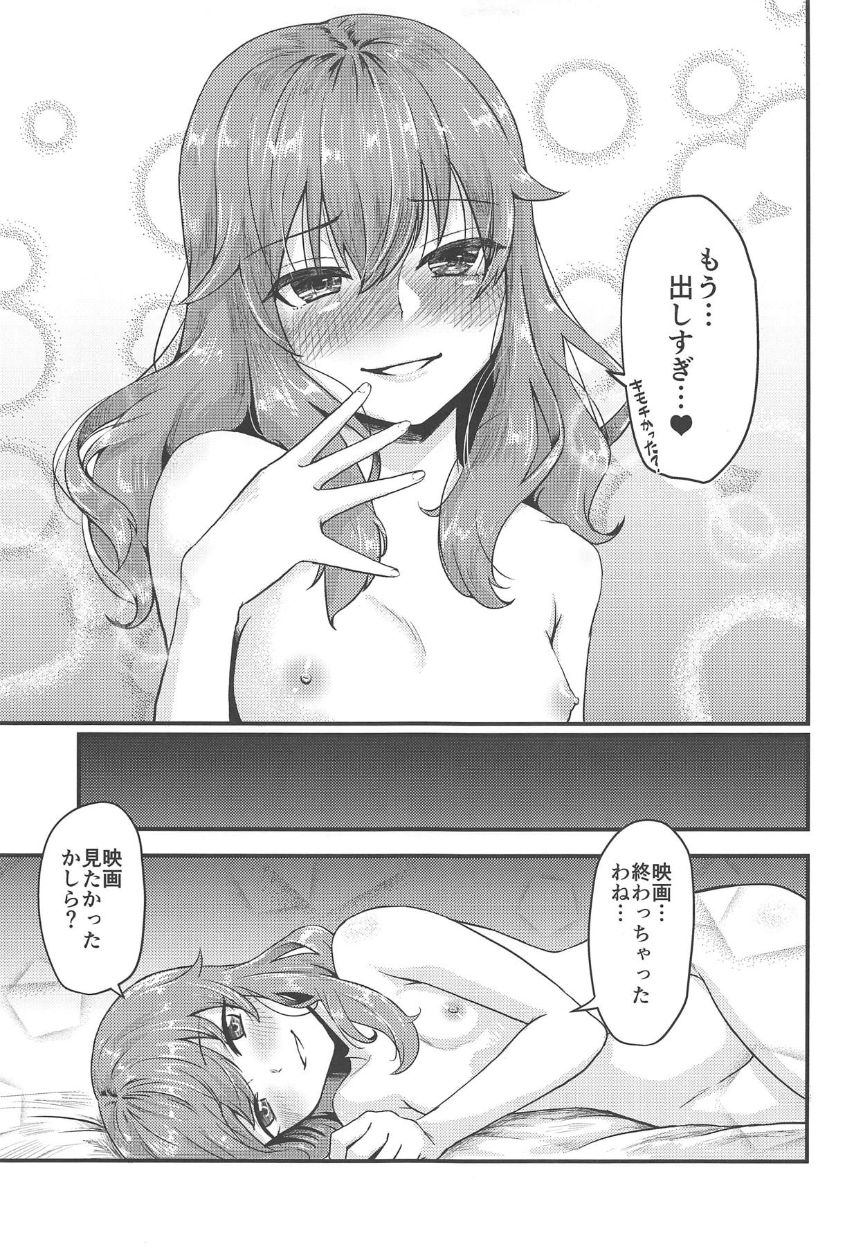 (C95) [Bakaitei (Hora)] Picchiatello (Strike Witches) page 28 full