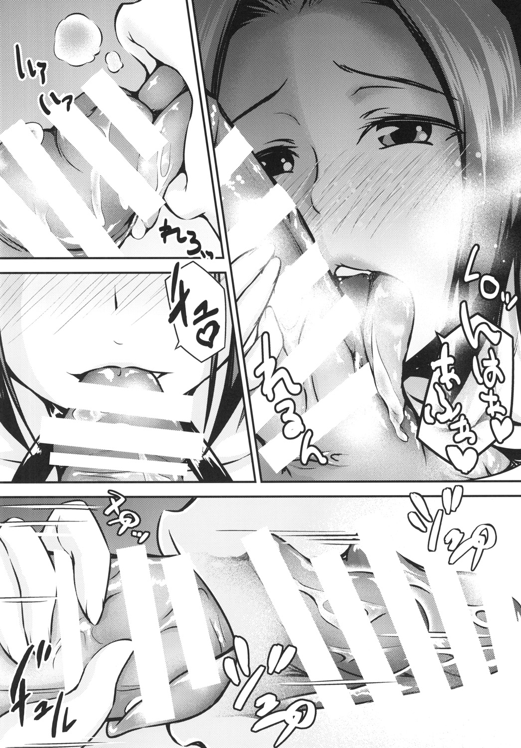 [Akashitei (Tokoyo Akashi)] Azusa to Shinya no Kojin Lesson (THE IDOLM@STER) [Digital] page 10 full