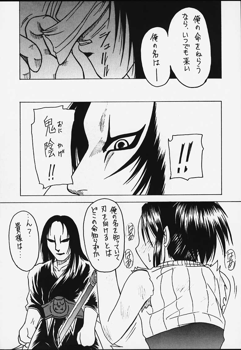 (Mimiket 3) [Asanoya (Kittsu)] Genkikko 3 (Various) page 71 full