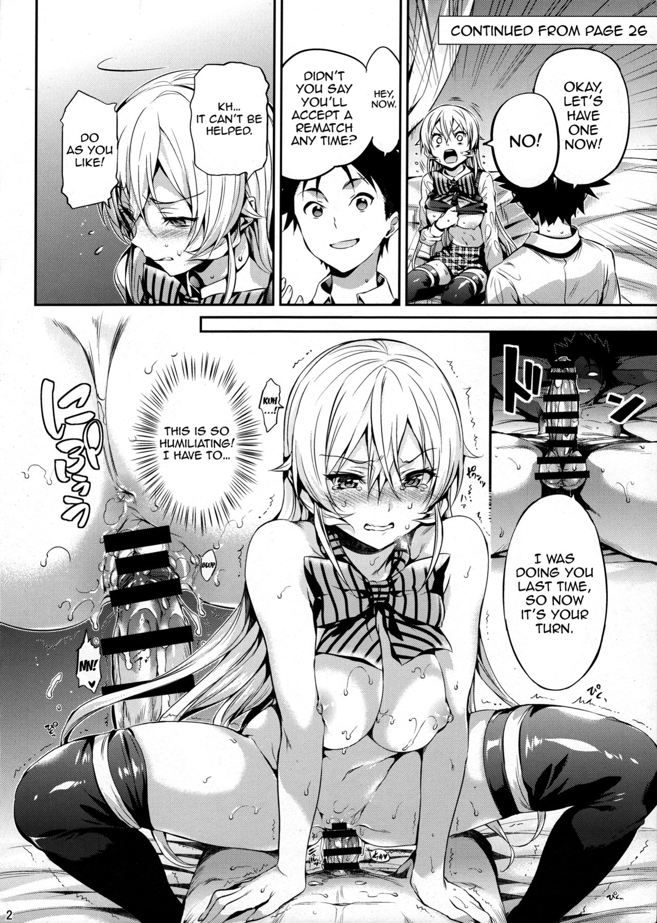 (C90) [Neko wa Manma ga Utsukushii (Hisasi)] Les dessert (Shokugeki no Soma) [English] [Royal_TL] page 2 full