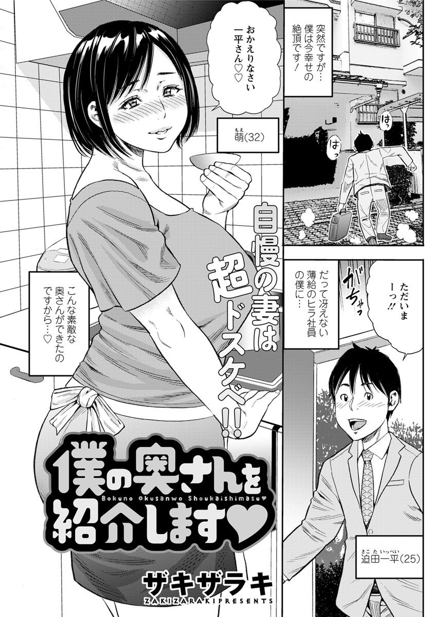 Action Pizazz 2018-09 [Digital] page 81 full