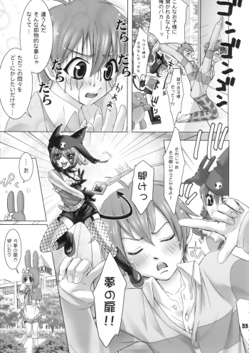 (C69) [Rikudoukan (Aoneko, INAZUMA., Rikudou Koushi)] Rikudou no Eureka (Eureka 7, My Melody, PreCure) - page 32