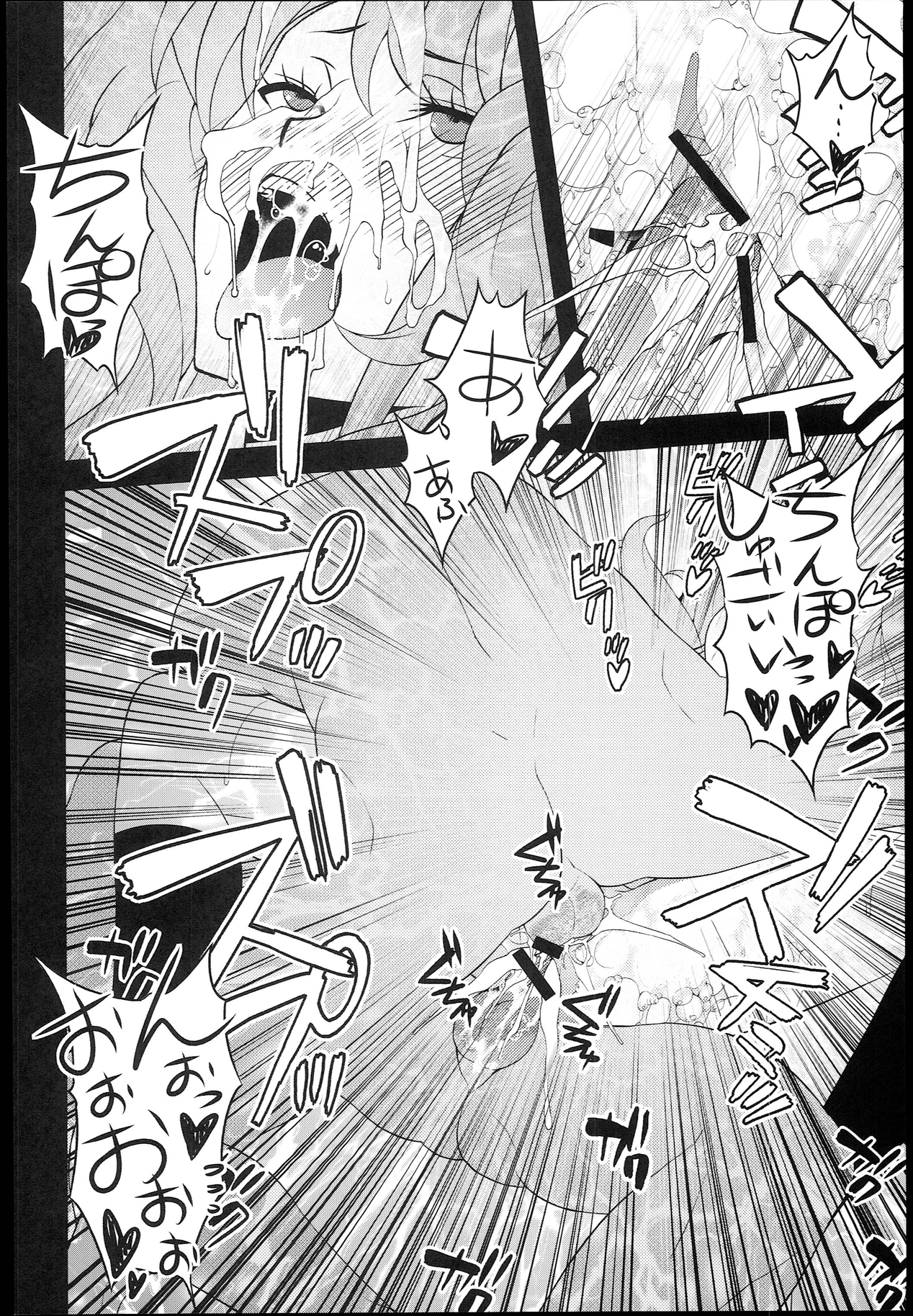 (C84) [Sanazura Doujinshi Hakkoujo (Sanazura Hiroyuki)] Chou-Koukou kyuu Chinpo Izonsyou Enkou Bitch Enoshima Junko (Danganronpa) page 18 full