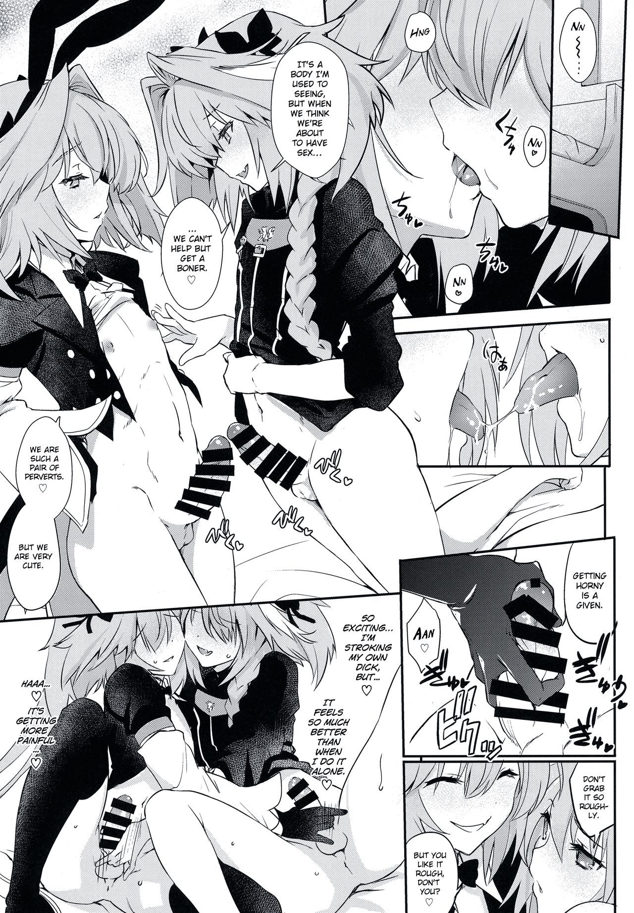 (C97) [Uguisuya (Uguisu Kagura)] Boku-tachi tteba Chou Kawaii (Fate/Grand Order) [English] {Exo Subs} page 6 full