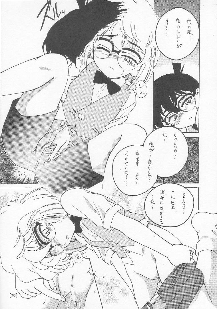 (C58) [Joshinzoku (Bienchan, Wanyanaguda)] Manga Sangyou Haikibutsu 01 (Detective Conan) page 28 full