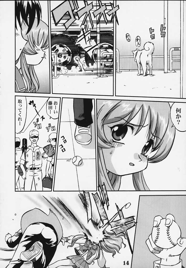 (C63) [Takotsuboya (TK)] Nekoccha Kotone Aruiha Odoru Karada Kensa (ToHeart) page 11 full