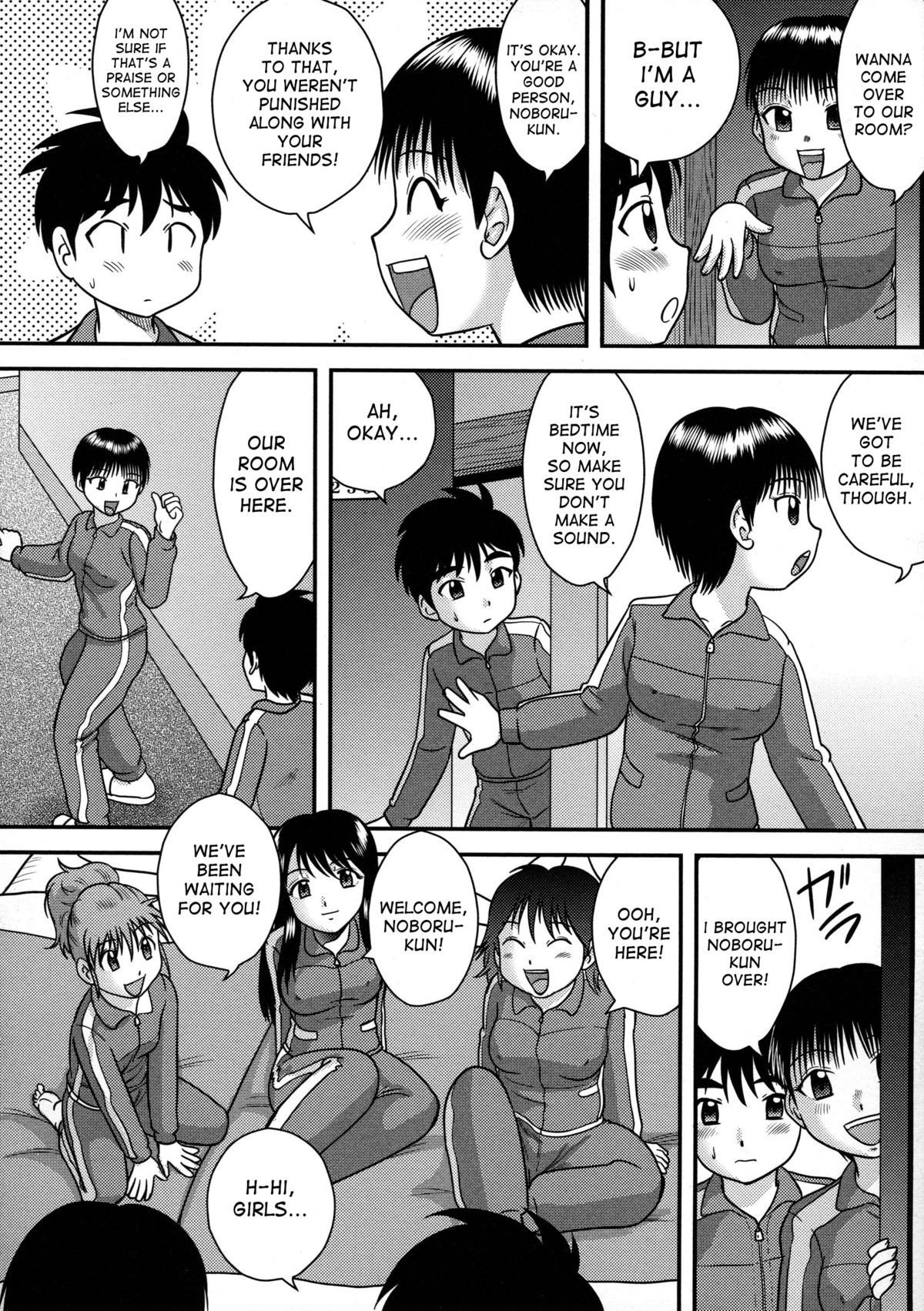 [Juan Gotoh] Long Live Field Trips! part 1 [desudesu] page 6 full