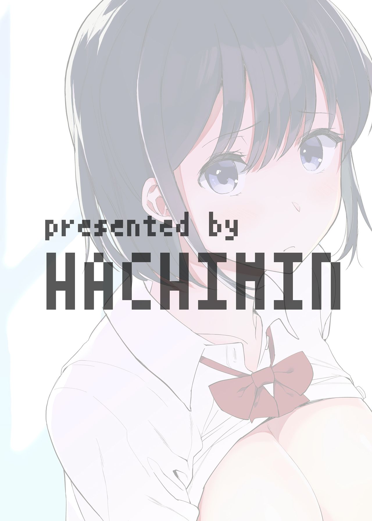 (C94) [Hachimin (eightman)] Yuzu-nee page 18 full